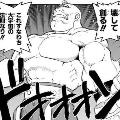 解 - 2024年の漢字